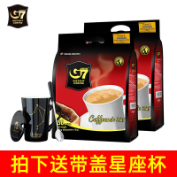 越南进口中原G7 coffee国际版原味三合一速溶咖啡粉800g*2袋装