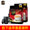 越南进口中原G7 coffee国际版原味三合一速溶咖啡粉800g*2袋装
