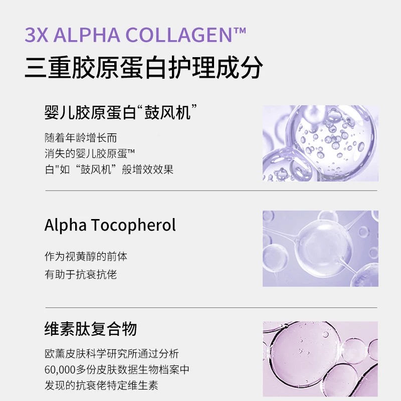 OHUI欧蕙逆时空水乳护肤套装 补水保湿胶原蛋白赋活弹性淡化细纹提拉紧致[小样以实物为准] 水150ml乳130ml高清大图