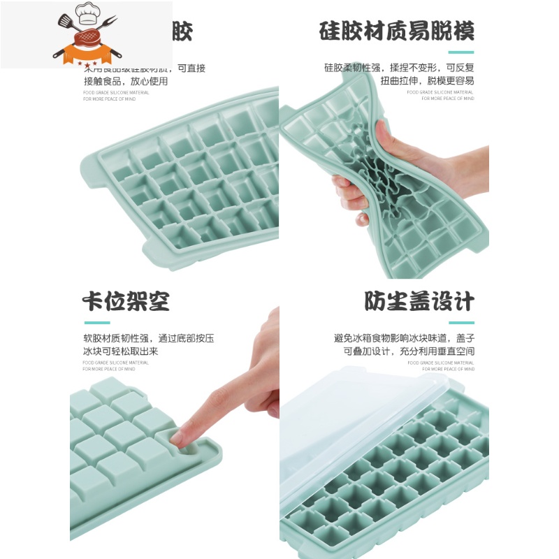 食品级硅胶冰格模具创意家用冻冰块冰球制冰盒小冰袋磨具器 敬平 24格+冰夹[藕粉色]食品健康硅胶高清大图