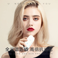 UNNY防晒霜官方正品女美白水润防晒乳学生防紫外线清爽不油腻隔离防晒遮瑕军训悠宜三合一防晒美白双特征SPF50+