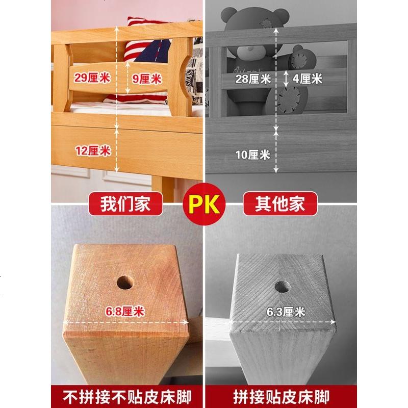 实木高低床榉木子母床双层上下铺母子成人组合两层高架床家具高清大图