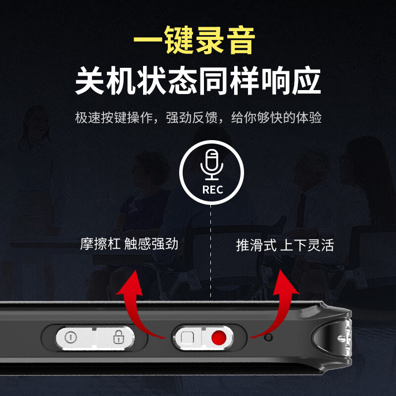 飞利浦(PHILIPS)VTR5103PRO 32G AI智能录音笔 双麦克高品质录音 语音转文本/翻译 高清外放高清大图