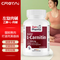 德国 Zeinpharma 乙酰左旋肉碱