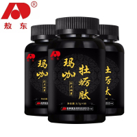 3瓶装 敖东 玛咖牡蛎肽片粉成人正品60粒黄精华杞草片深海硒金玛卡