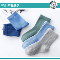 [5双装]巴布豆配饰 儿童袜子清 纯棉袜春秋加厚中筒袜女童男孩宝宝学生中大童男童新品2~12岁