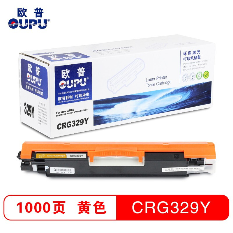 欧普(oupu)打印机彩色硒鼓CRG329Y黄色适用CANON LBP 7010C 单个装