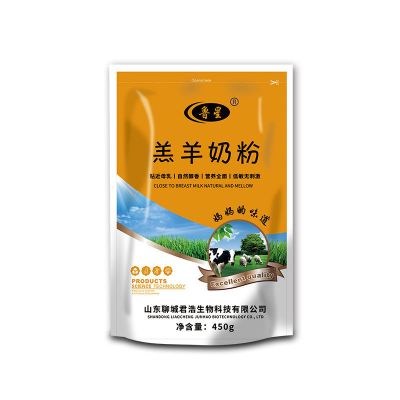 羔羊奶粉羊用奶粉宠物代乳粉兽用小羊刚出生专用饲料鲁星奶粉批发羔羊