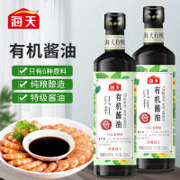海天有机酱油500ml*1瓶家用特酿造酱油凉拌炒菜拌面提鲜生抽调味