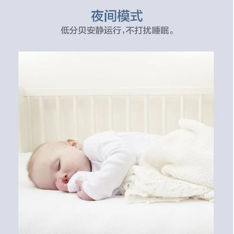 莱克智能加湿器HU801家用卧室空气净化除菌加湿器无雾自动加湿机