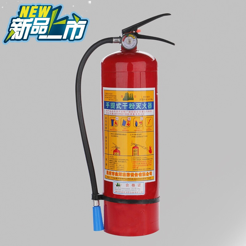 速易邦(SUYIBANG)4KG干粉灭火器充装 kg 干粉