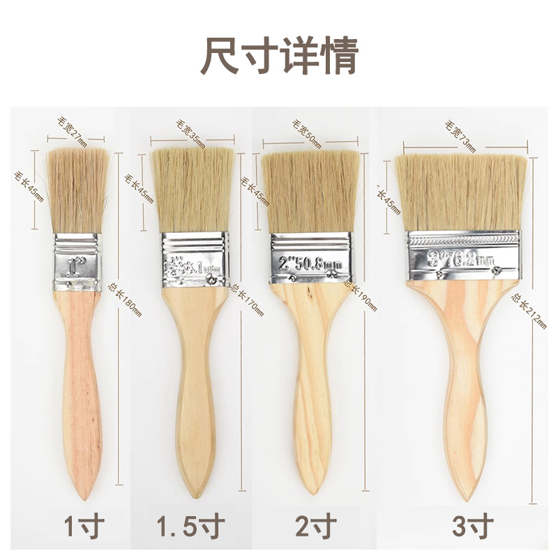 黄麓 油漆刷 2寸 把高清大图