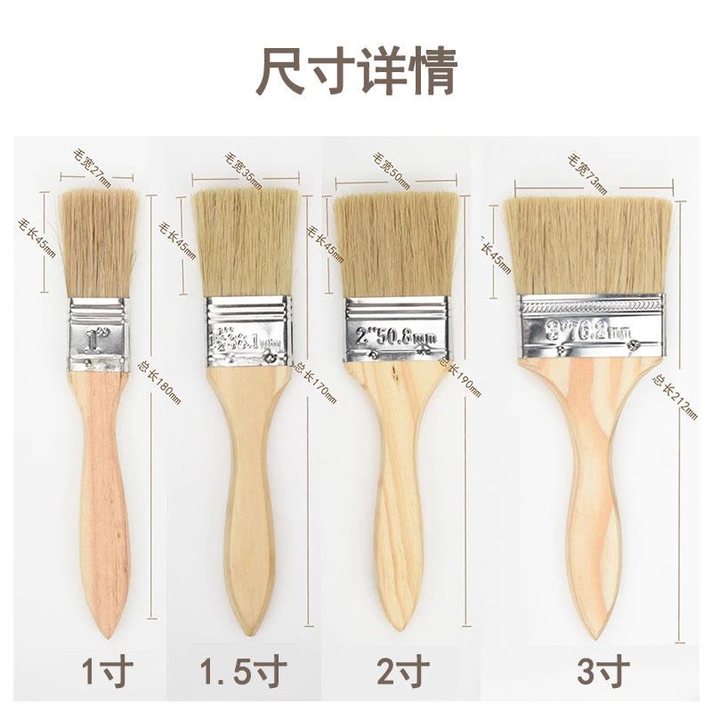 黄麓 油漆刷 2寸 把图片