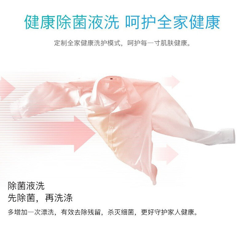 [I-DOS智能投放]博世 10公斤变频滚筒全自动洗衣机 银色大气外观 除菌液洗 双重降噪 高效节能WGA154A80W