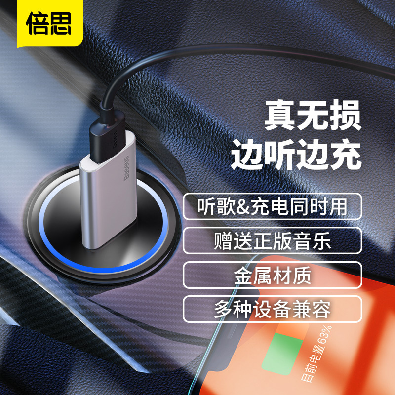 汽车载U盘带网红抖音歌曲无损高音质车用音乐USB优盘经典怀旧老歌高清大图