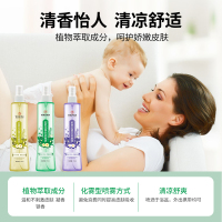百消丹药业花露水蛇胆清香195m草本萃取清凉舒爽