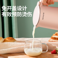 九阳(Joyoung)新款豆浆机破壁免过滤智能加热全自动家用破壁机榨汁机小型迷你官方旗舰店正品DJ03X-D110(粉)