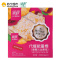 绿瘦代餐能量棒(香蕉火龙果味)12条/整盒 糕点