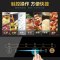 美的(Midea) WK2102 电磁炉 整板触控黑晶面板八档火力