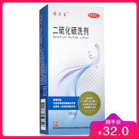 希尔生二硫化硒洗剂150g