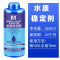 水质稳定剂硝化细菌鱼缸用安定剂水族观赏鱼自来水鱼乐宝净水除氯