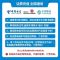 拍下商品后 切记[打您电话说没充上让您自己充值的不要相信]充值期间不要多渠道充值! 联通200元B