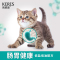凯锐思幼猫猫粮1-4-10个月成猫成年深海鱼鱼肉天然粮20斤