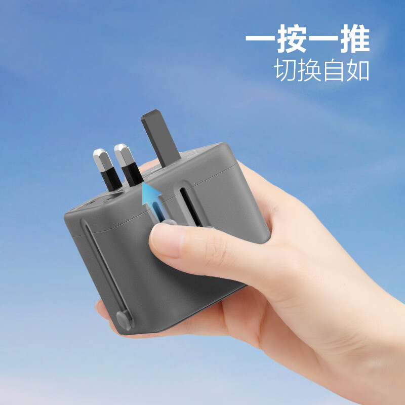 公牛转换器多功能USB快充插头TypeC接口智能过载保护小巧便携设计高清大图