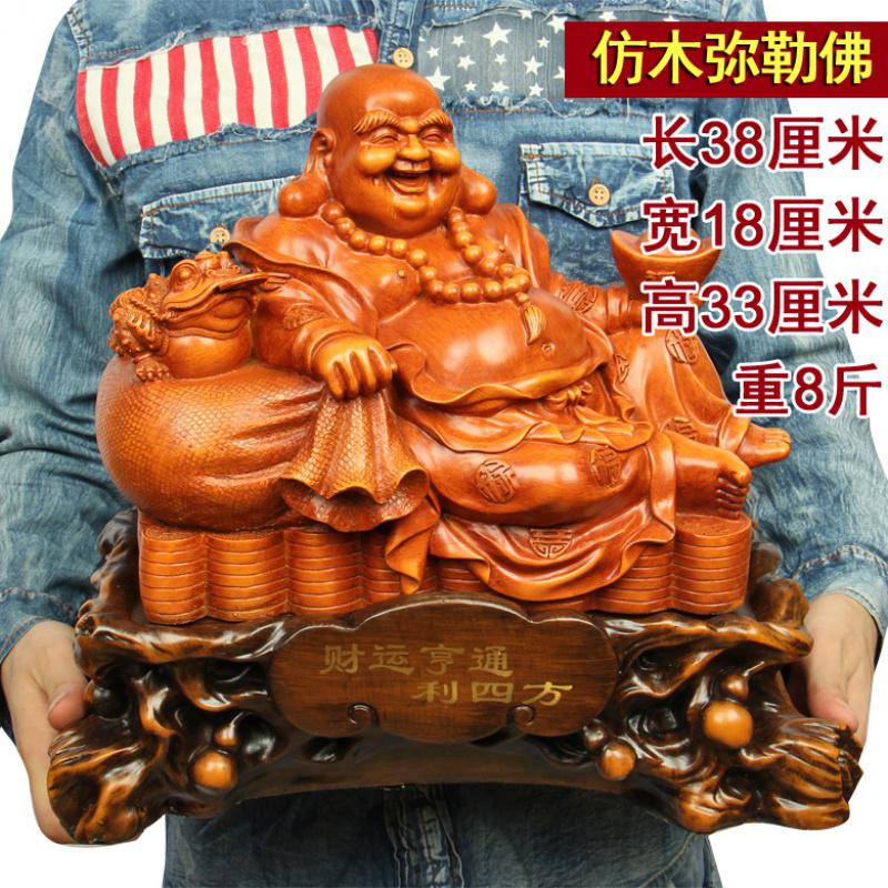 美帮汇镀金弥勒佛像笑佛摆件家居位开业商铺送礼乔迁客厅工艺品高清大图