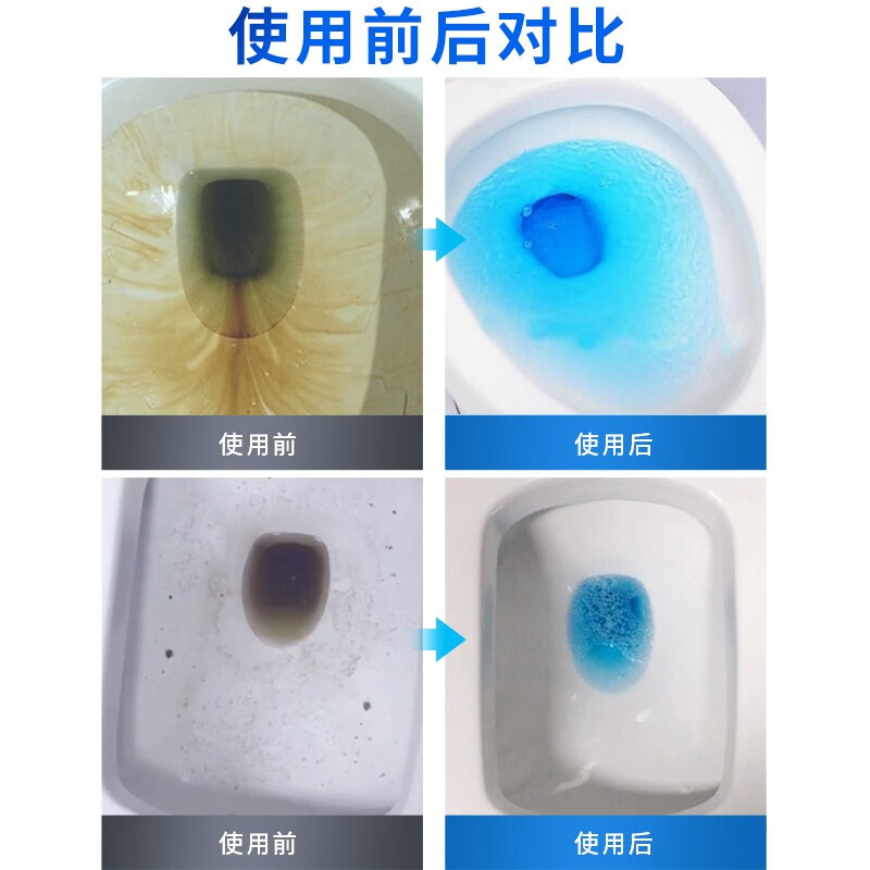 兔之力 双色双效粉蓝泡泡洁厕宝50g*4粒*4组
