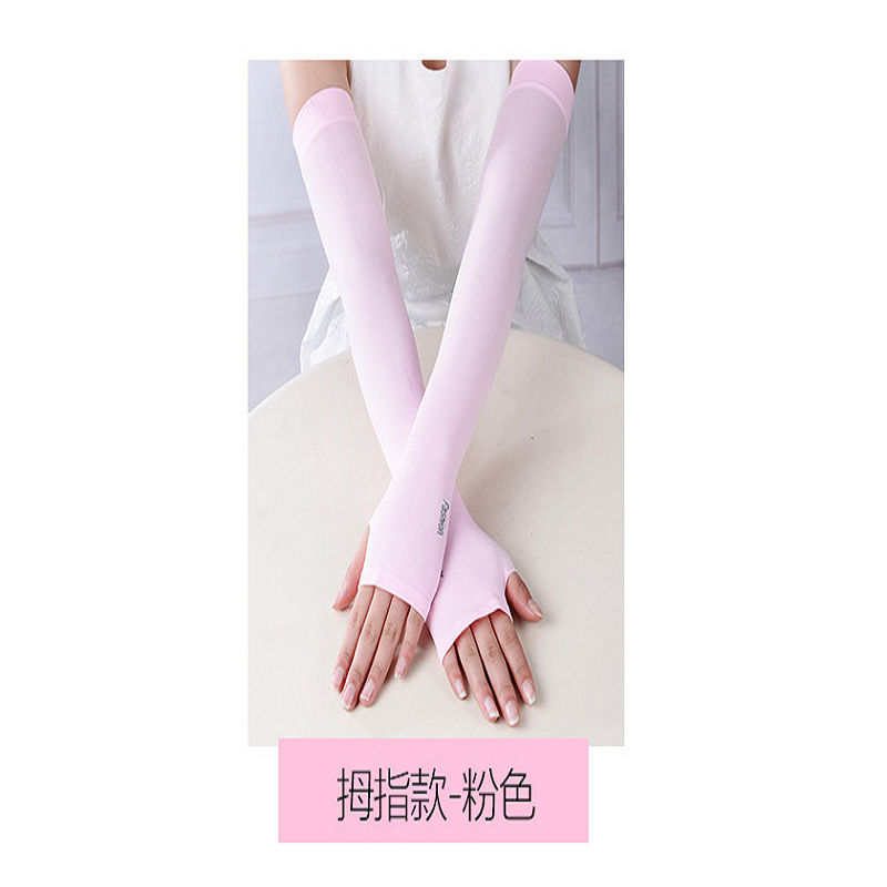 Anjoyfitch&kevin半指手套冰袖DS薄款 户外冰爽防晒袖