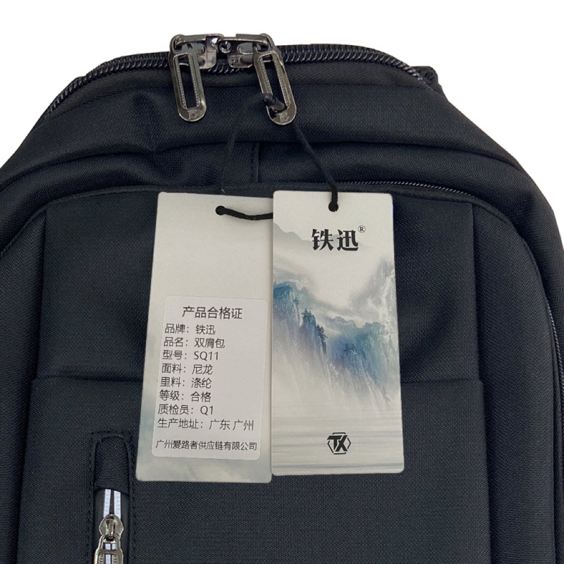 铁迅男士双肩包SQ11 个高清大图