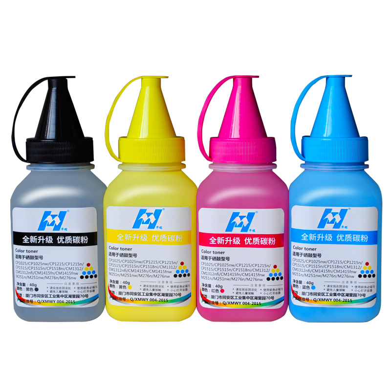 华铭适用惠普CF400A碳粉hp201A M277dw M252n m274n硒鼓碳粉CF410A HPM452dw高清大图
