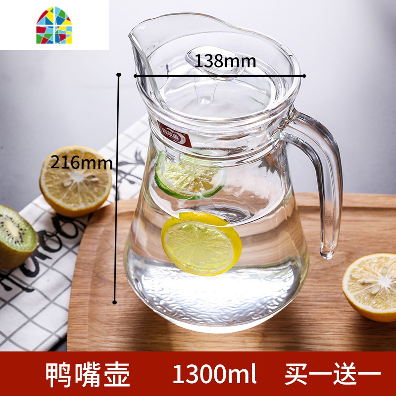 水壶无铅玻璃壶冷水壶青苹果扎壶热水防炸裂果汁杯啤酒杯 FENGHOU 八角壶1.1L送同款