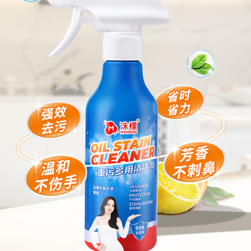 沫檬家居清洁组合650ml空调清洁剂重油污清洁剂(包装随机)高清大图