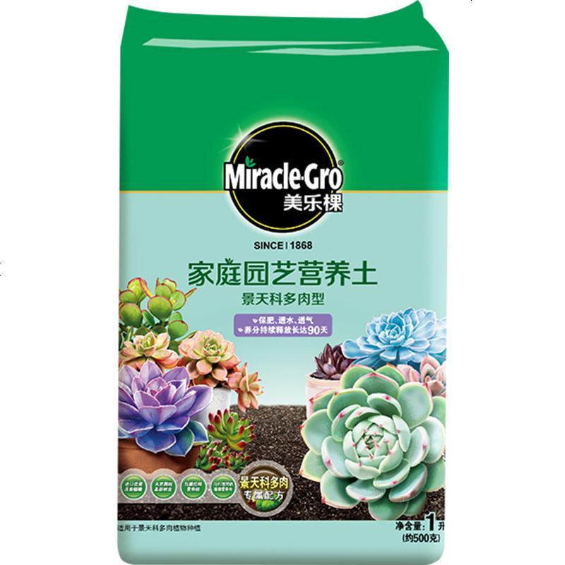 多肉土肉肉花土颗粒土多肉植物盆栽营养土壤液体肥料邮报价 参数 图片 视频 怎么样 问答 苏宁易购