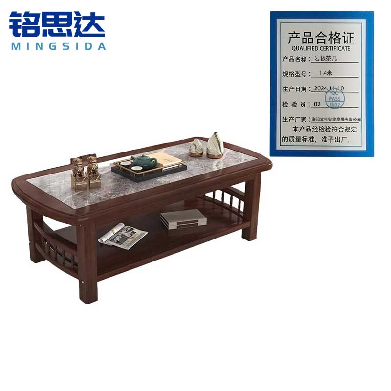 铭思达岩板茶几1.4米个高清大图