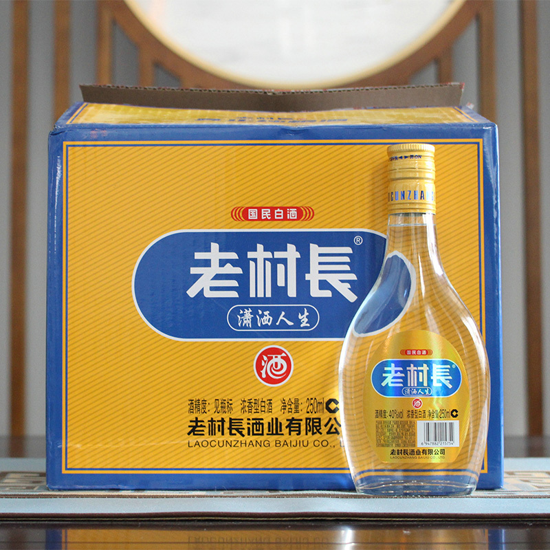 整箱40度老村长酒潇洒人生250毫升15瓶纯粮酿造东北白酒