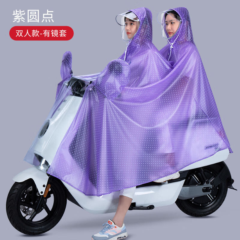3M 电动车雨衣电瓶摩托雨披单男女双成人骑行母亲子小朋友透明中小型车全透明无镜套带娃款 XXXXL[中号]高清大图
