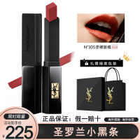圣罗兰YSL小黑条口红礼盒套装 裸感哑光唇膏305#赤裸脏橘色(半哑光 持久显色)生日礼物