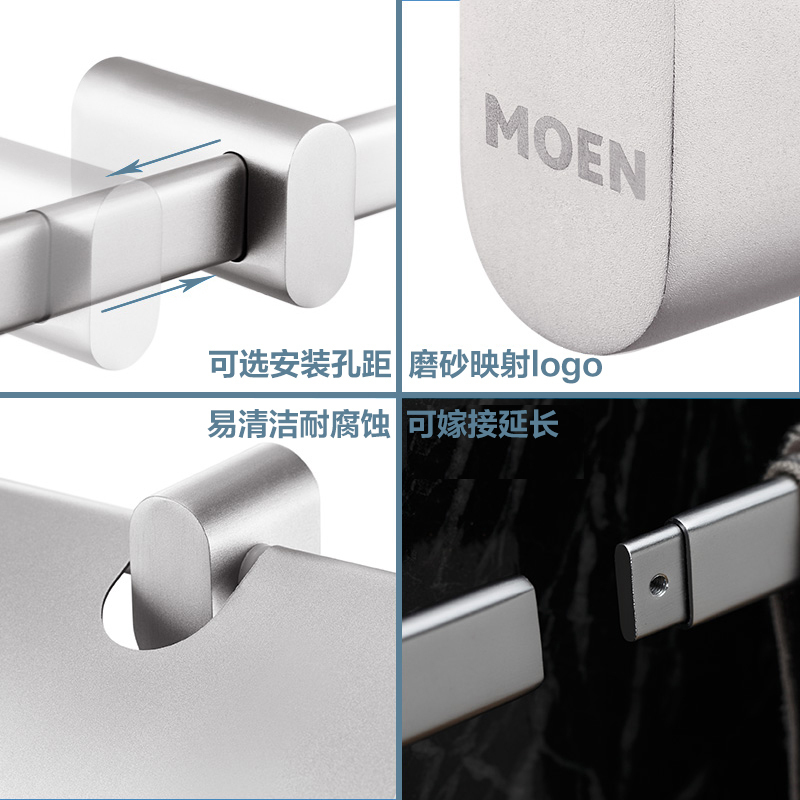 摩恩(MOEN)卫生间太空铝五金挂件套装浴室毛巾杆铝合金浴巾架挂钩高清大图