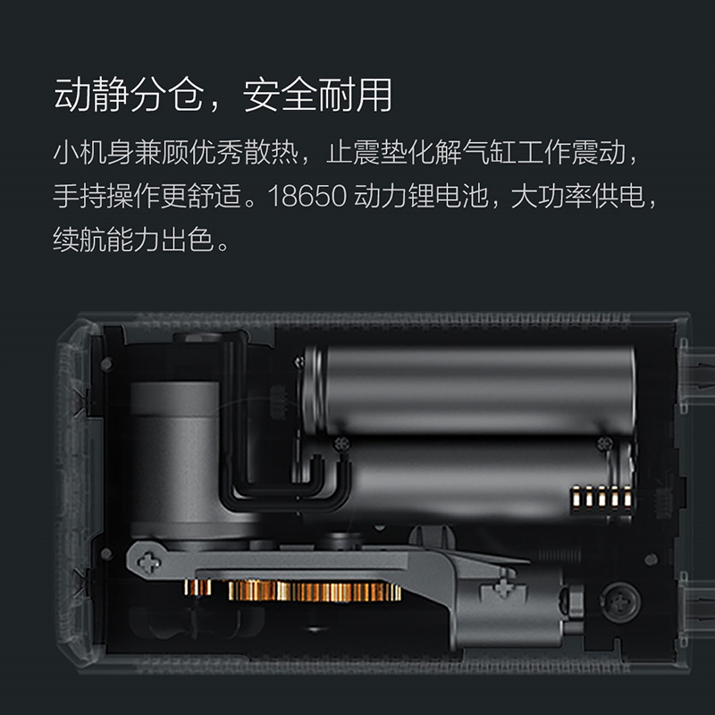 [小米官方旗舰店]小米 米家充气宝1S 电动充气泵车载便携式电动车汽车轮胎自行车打气筒