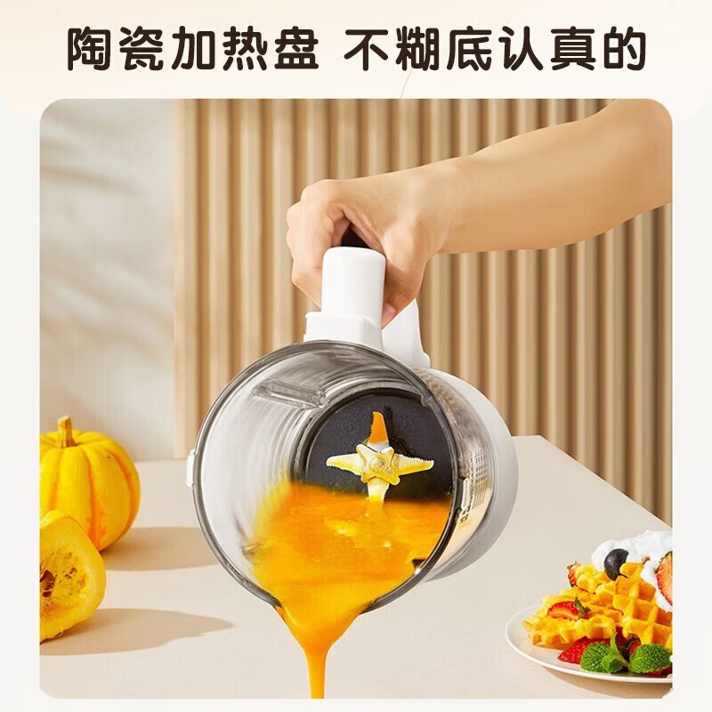 美的破壁机MJ-PB40D53高清大图