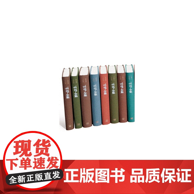 [正版书籍]柏杨全集(精装版)高清大图