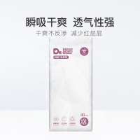爸爸的选择Daddy's Choice钻石装纸尿裤非拉拉裤XXL40片(15-20kg) 特大号婴儿防过敏尿不湿