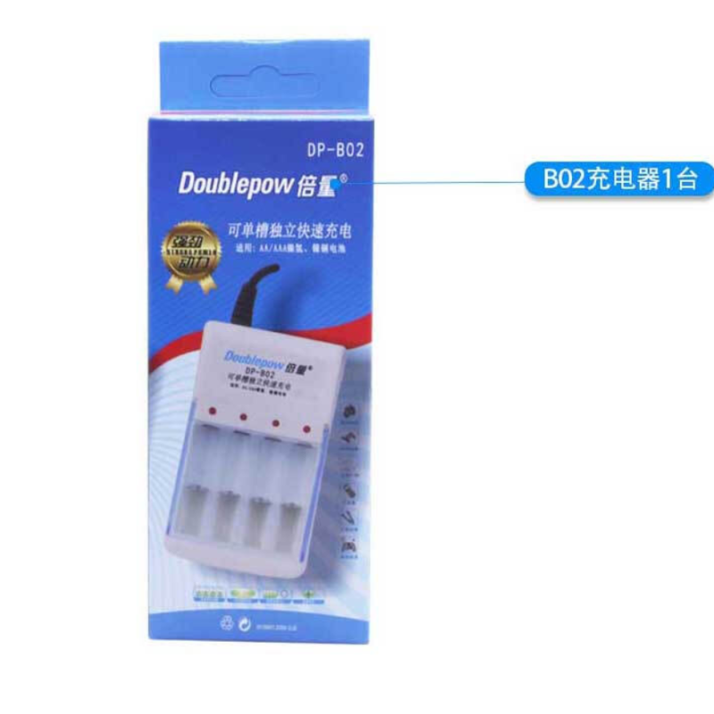倍量 充电电池5号7号配充电器通用套装玩具车鼠标键盘挂钟电池 B02充电器[不带电池]