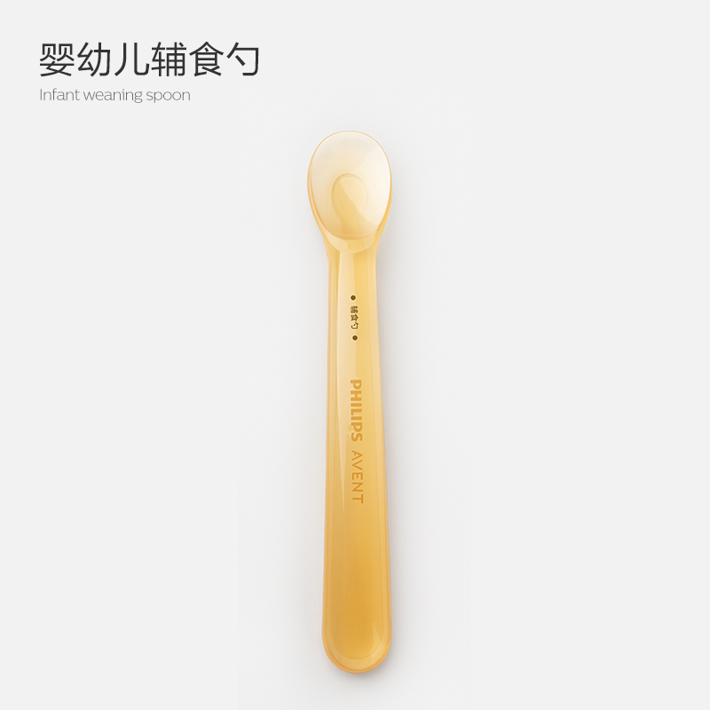 飞利浦新安怡婴幼儿 辅食勺
