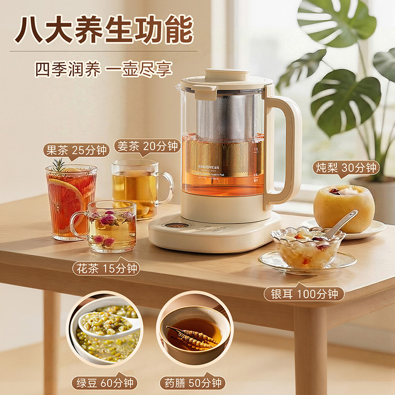 金灶HT-710养生壶家用炖煮一体玻璃煮茶壶电热水壶2026新款烧水壶高清大图