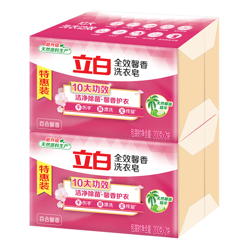 立白洗衣皂套装200g*4块xyz_lb_qxxx_200-4持久留香