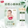 心钻装小森林L40